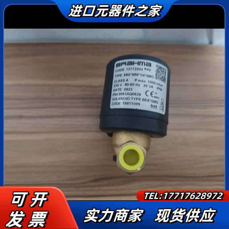 BRAHMA电磁阀 E6G*SR8*1/4*GMO，全新正品议价