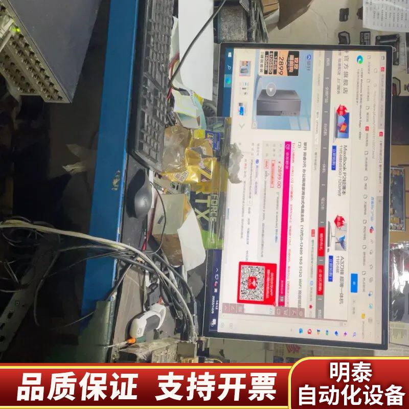 网月MS2954G T万兆交换机48口千兆加4口万兆，万兆口询价