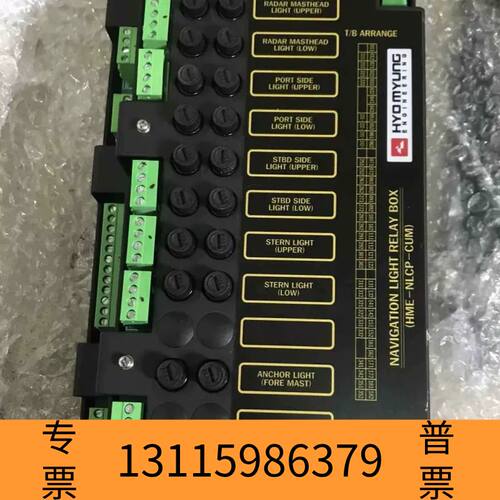众桦HNE继电器模块HME-SLCP-CUM++