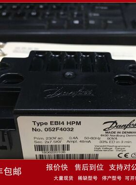 DANFOSS丹佛斯点火变压器  EBI4 HPM 052F4032 现货20个原装全新
