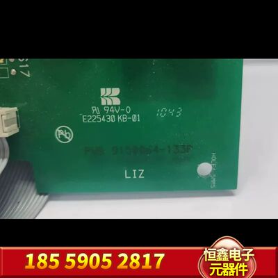 PWB 9150064-133P，9150064-554，P