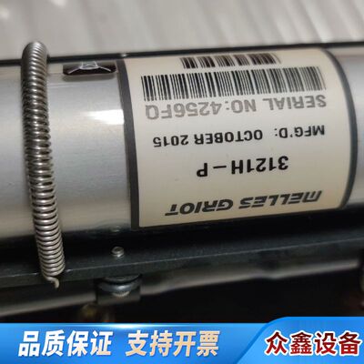 氦氖激光器MELLES GRIOT