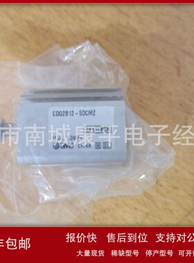SMC原装气缸CDQ2B25-50DZ   CDQ2B25-50DMZ CDQ2B25-50DCMZ议价