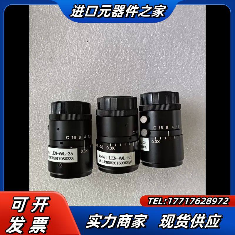 APL35  APL25  工业镜头高分辨微距镜头 C口，9议价,3C数码配件,隔离器/耦合器,淘宝优惠券,粉丝福利购,淘宝优惠卷