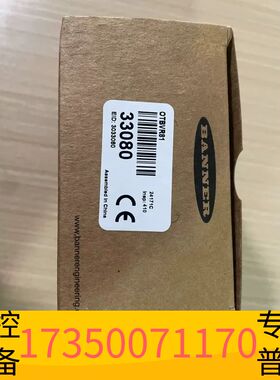 华泰邦纳OTBVR81，OTBVR81 W/Y，25年正议价