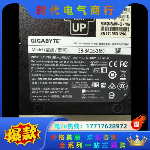 Gigyte/技嘉GB-BACE-3160支持win7议价