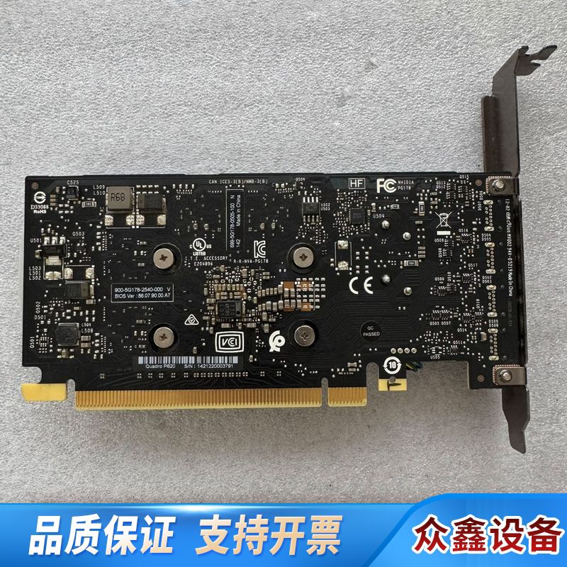 丽台NVIDIA QUADRO P620 5G图形显卡图片