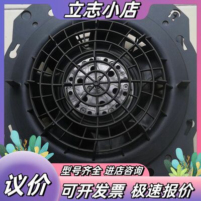 全新ebmpapst风机K2S165-AA75-06威图机柜议价