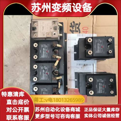 SINGA固态继电器SGDH10044 ZD3，440VAC