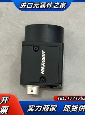 工业相机MV-CA013-A0GC，130万像素，彩色，议价