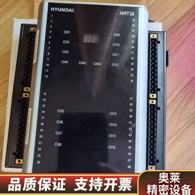 现代HYUNDAI HiRT16监测报警模块，，带原.询价