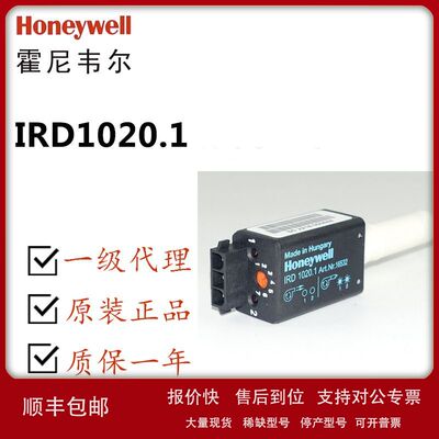 Honeywell霍尼韦尔旗下Satronic火检IRD1020.1订货号1653216533议