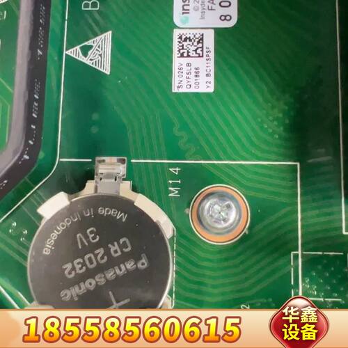 RH2288X V5服务器主板 BC11SPSF 030