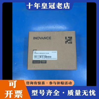 议价INOVANCE/汇川伺服电机:MSAH4-40B30CB-可维修