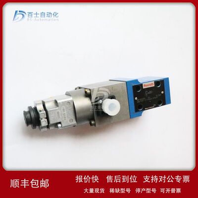 力士乐直动式比例溢流阀DBETBX/DBETX/DREB6X/DBETBEX/DBEME系列