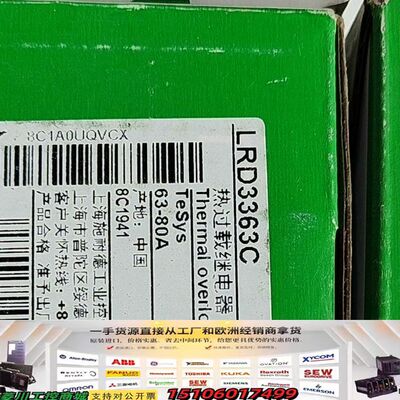 热过载继电器  LRD3365C议价