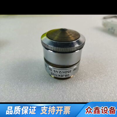 OBJEKTIVE TWI 350X/2.45