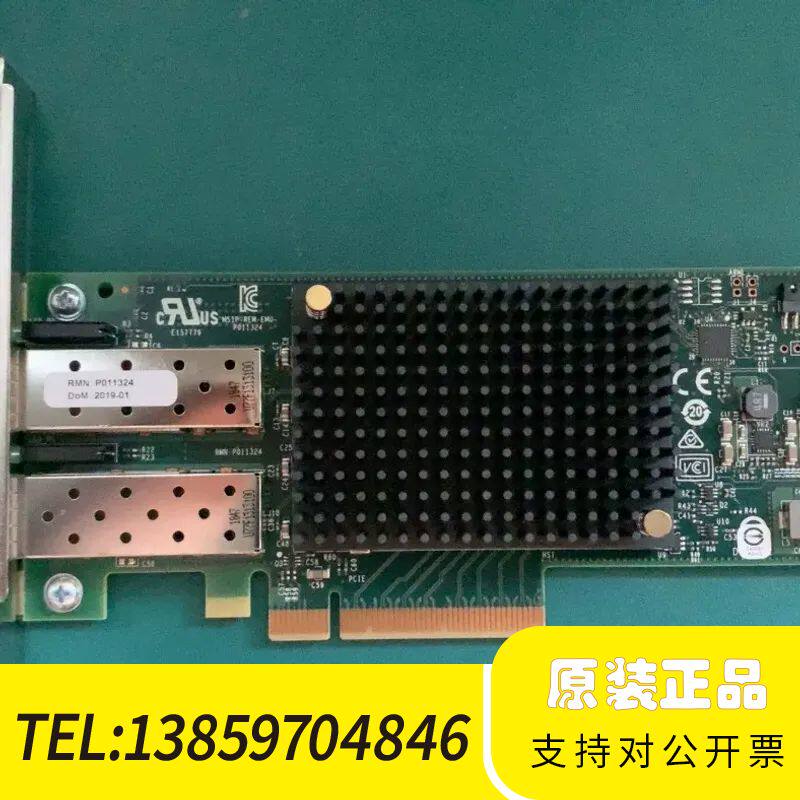 Emulex LPE31002-M6 双口万兆网卡议价