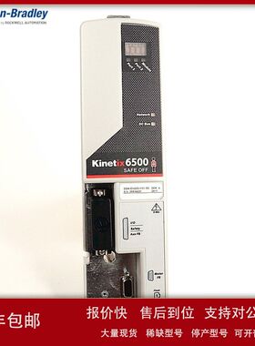2094-EN02D-M01-S0AB罗克韦尔Kinetix 6200/6500 控制模块议价
