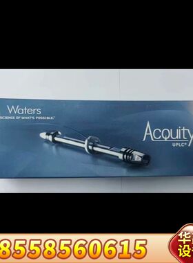 沃特世 ACQUITY UPLC HSS C18