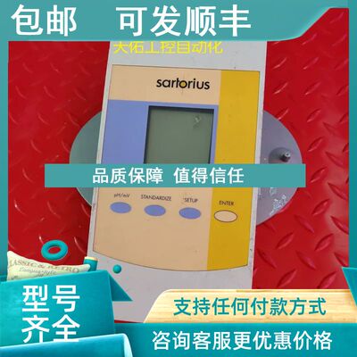 议价SARTORIUS PB-20 赛多利斯酸度计