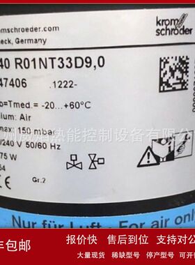 【实物】VR40R01NT33D90电磁阀德国霍科德科罗姆Kromschroeder