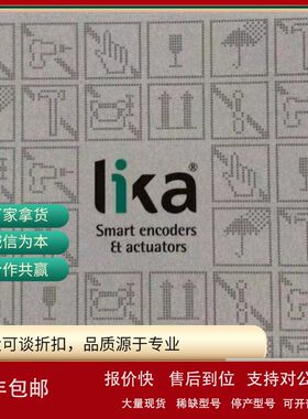 意大利莱卡LIKA编码器IT65-H-2048ZCP4D/S506议价