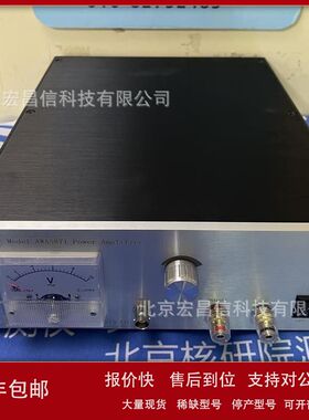 AWA5871-20W 功率放大器 (配置1，仅适合AWA188系统专用)议价