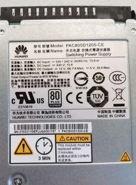 议价 S5300V3 V5 扩展柜 02311DEP PAC议价