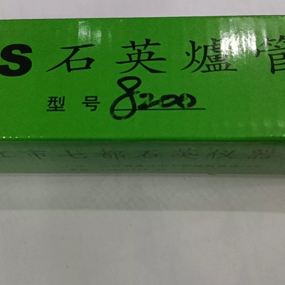 CS8200燃烧管3200043616仪器型号EMlA-32询价