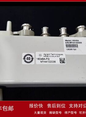 销售回收美国惠普HP 16047E 16048A/B 16047A/C/D 16089A/B夹具议