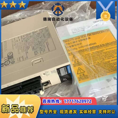 驱动器SGD7S-R90A30A002全新无议价