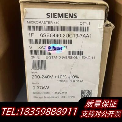 MICROMASTER 440变频器，型号6SE644询价
