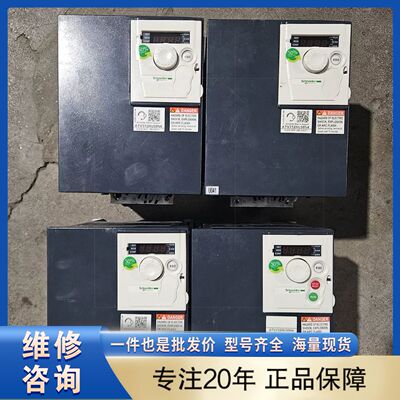 【维修议价】变频器ATV312HU30N4，3.0KW-3HP 剪