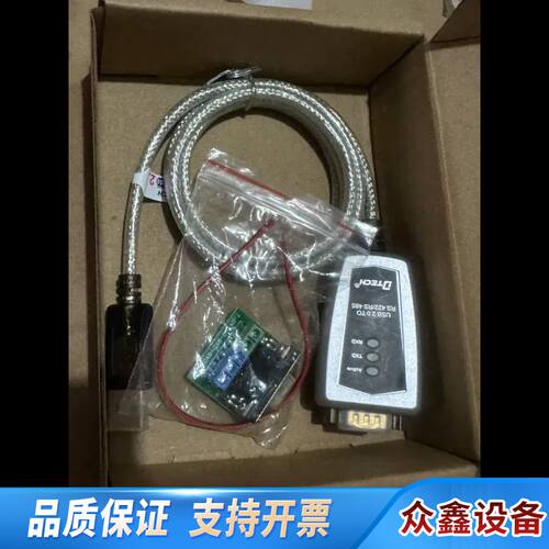 DTECH USB 2.0TO  RS422/RS 485串