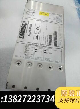 拆机电源 Lambda Alp 400W，配件号H470