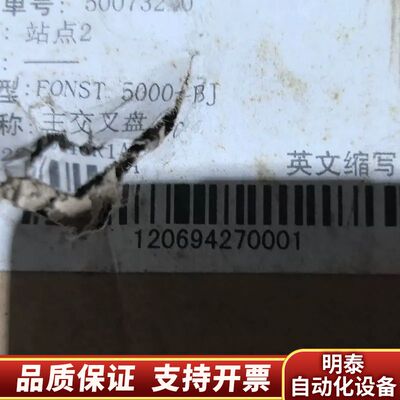 MXCU/SXCU交叉盘个询价