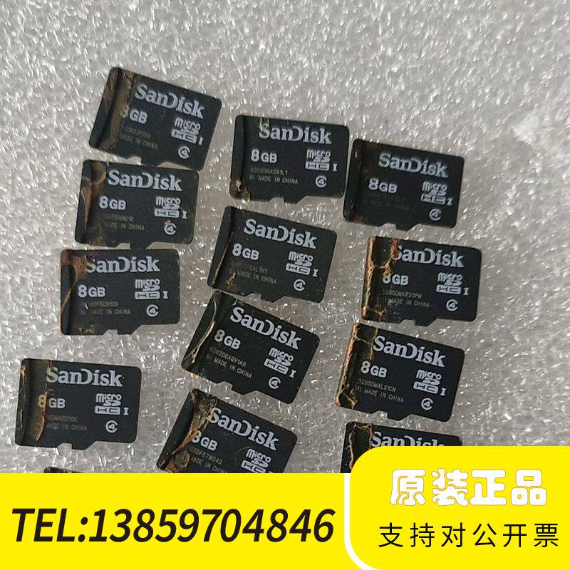 闪迪8G内存，计13张，65议价