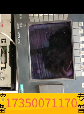 华泰SINUMERIK 808D数控系统 6FC5303-议价