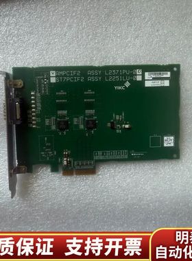 华泰YIKC  AMPCIF2 AASY L2371PU-Q议价