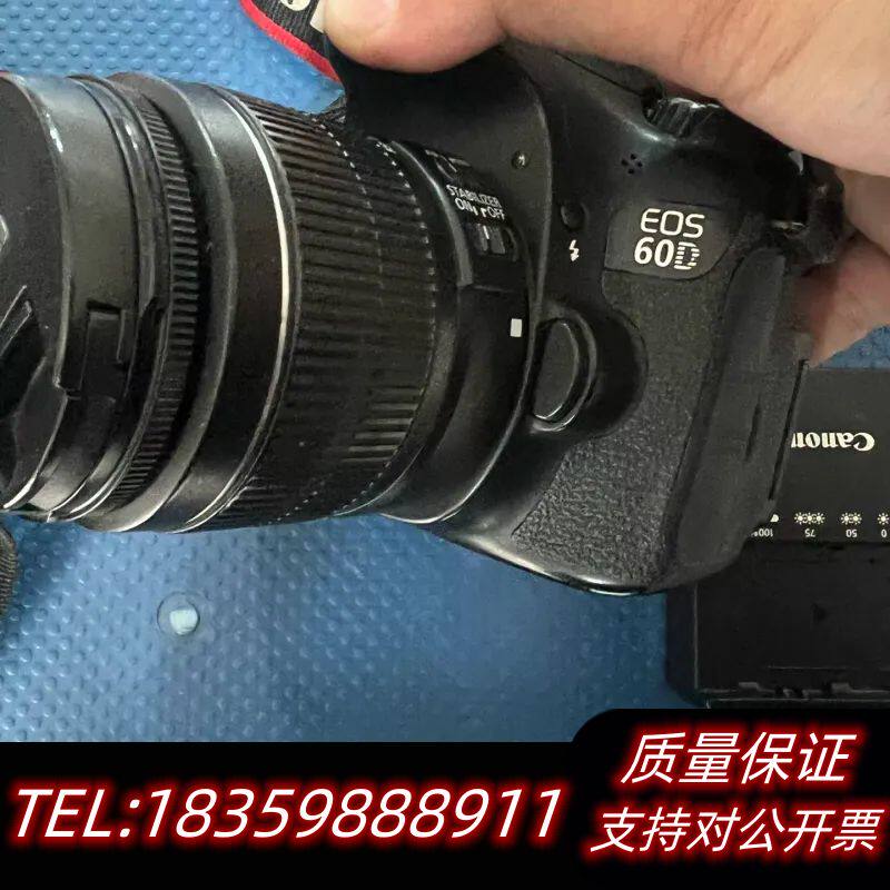 EOS 60D单反相机 带18-55mm镜头 都在图询价