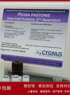 Cygnus  F640 Pichia pastoris 2nd Generation HCP ELISA Kit议