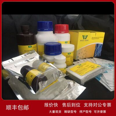 2× Probe Premix UrTaqTM   II(探针法)议价