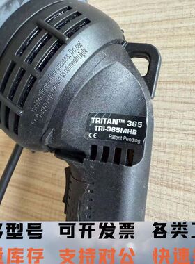 议价SPECTROLINE TRITAN TRI-365HB I可维修