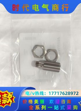 全新巴鲁夫BALLUFF接近开关，BAW001U，德国原议价