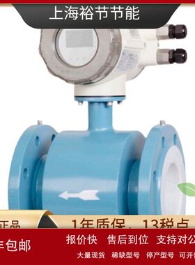 江森KEF300F-P2CR7I4XXD管道电磁流量计液体流量变送器法兰连接议