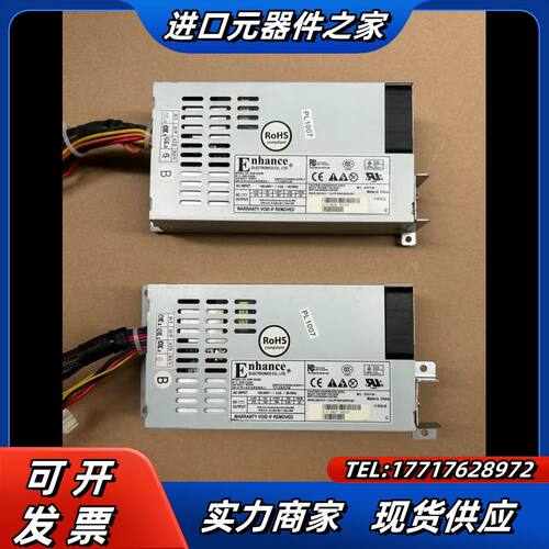 Enhance（益衡）1U电源、：ENP-2322B议价