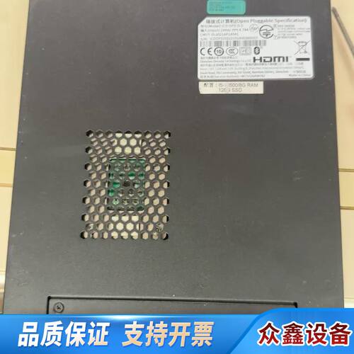 IdeaHubOPS i5-10500 8G 128