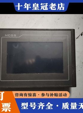 议价TPC7022Kt实物图可维修