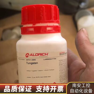 Aldrich阿尔德里奇钨粉 99.9%纯度 500g装询价